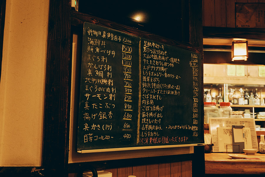 鈴鹿 04
